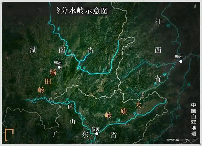 南岭山脉的五岭并不仅仅只是名称,它们也都具有分水岭的特征,如那骑田