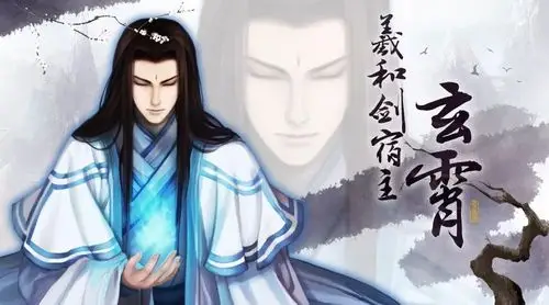 玄霄觉醒部分门派技能全服优化