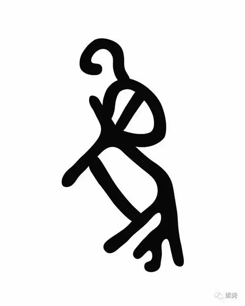 最直接的证据就是,"象"字的甲骨文写作:之变形,非训覆手之爪字也