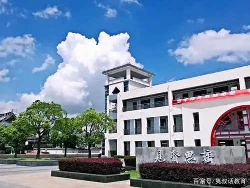 昆山通海实验中学开启了新生入学意向登记模式