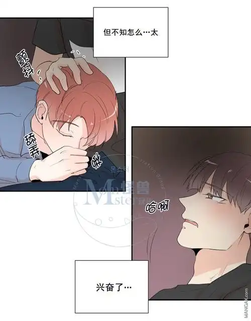 窗外的窗漫画_第30话,_在线漫画阅读_动漫屋