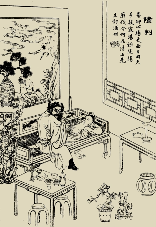 志怪故事·聊斋志异(十七)