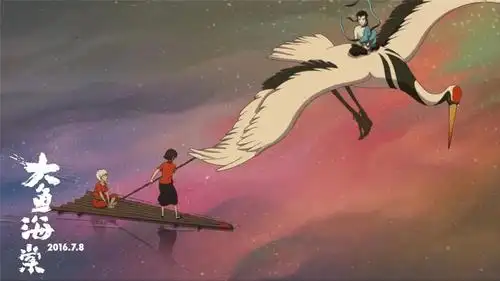 再忆《大鱼海棠》