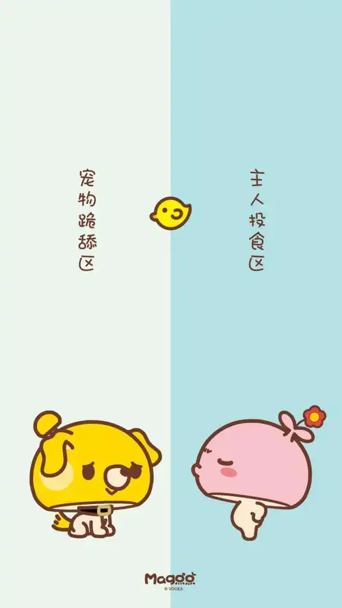 分享一波情侣壁纸