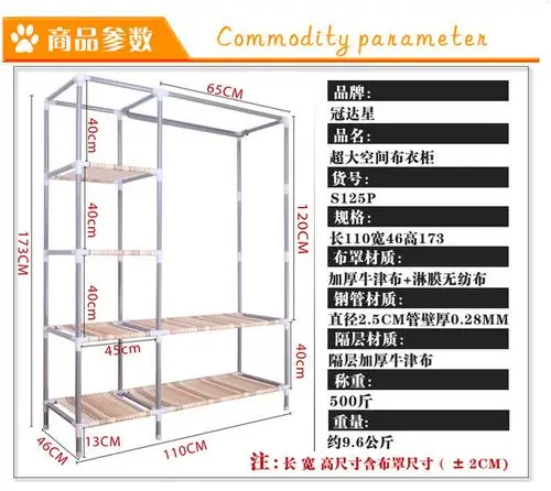 冠达星布衣柜gdx-s191125