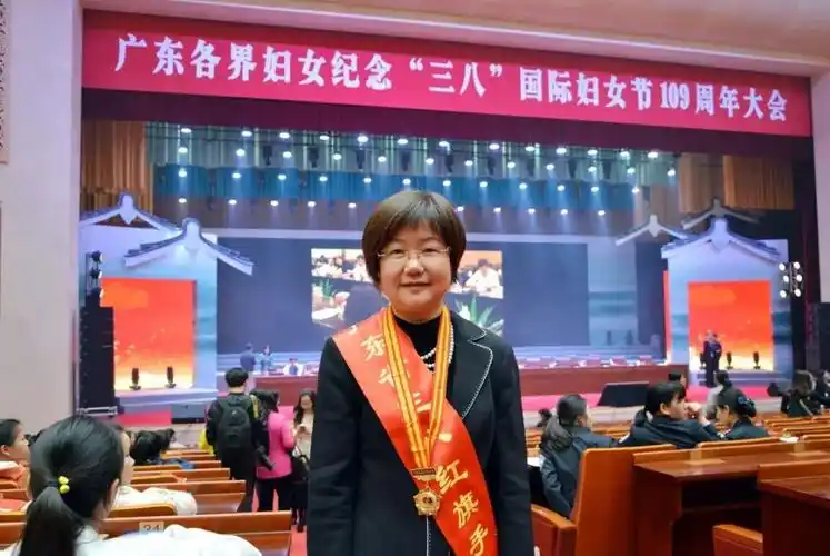中心梁小玲教授获广东省三八红旗手荣誉称号