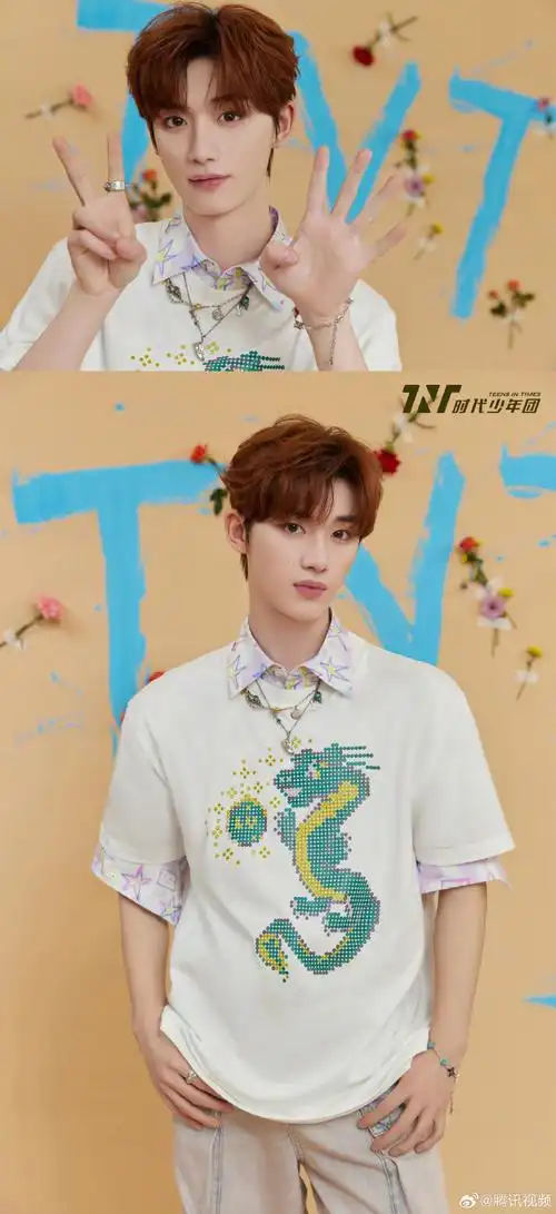 丁程鑫0224生日快乐