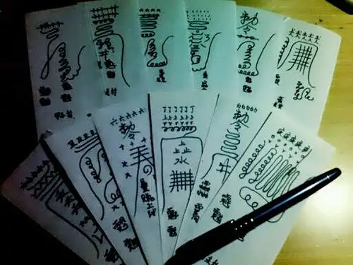 分析六丁六甲阵是什么?