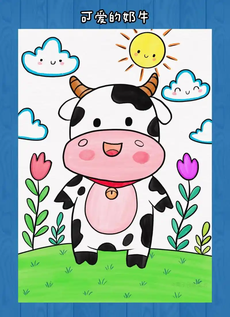 可爱的奶牛简笔画.和孩子一起画超级可爱的奶牛吧,简单好看,快 - 抖音