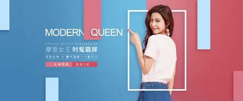 平面作品 banner临摹 part 1