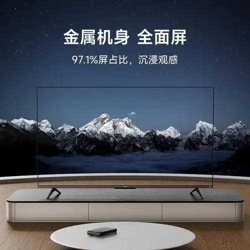 小米电视apro55英寸120hz高刷4k高清全面屏智能平板液晶电视机