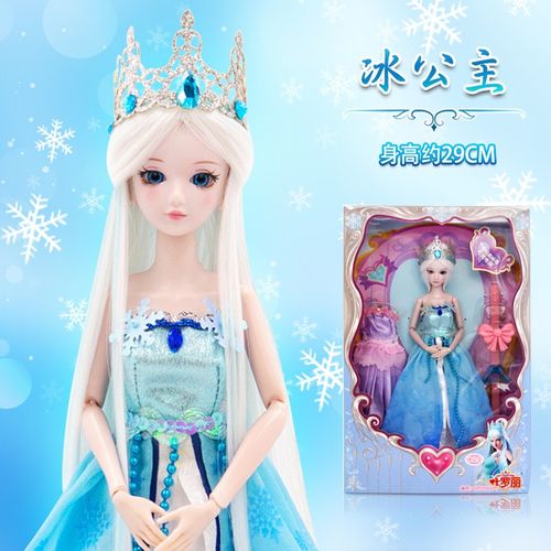 叶罗丽娃娃女孩玩具精灵梦仿真洋娃娃玩偶换装公主叶萝莉冰仙子29厘米