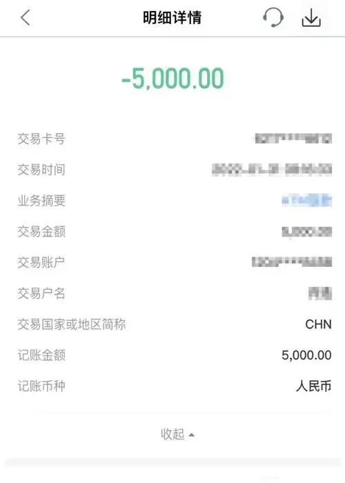 同学求助但自己的支付宝没绑卡转不了钱朋友住院需要动手术女同学说起