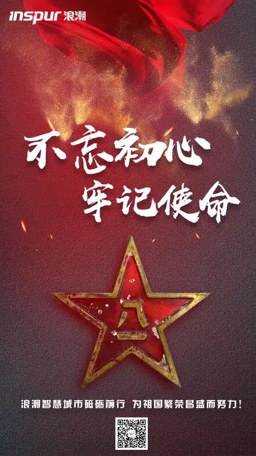 八一建军节 | 致敬最可爱的人