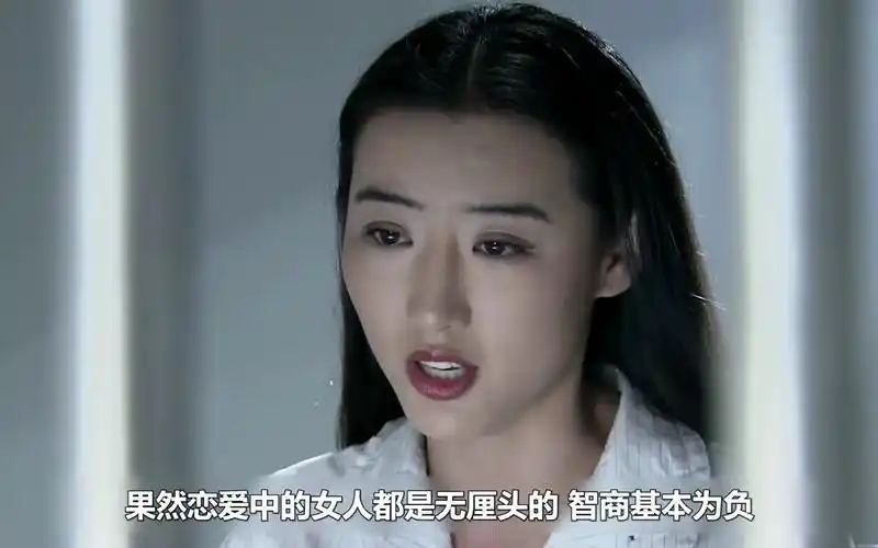 带泪梨花:空姐爱上毒枭,以为真爱实则成为工具,从此走上不归路