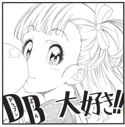 古味直志充满设计感的一幅画,对龙珠一定是深有研究,桃白白给人的感觉