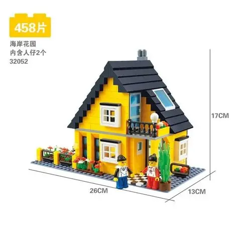 兼容乐高城市街景积木别墅房子小镇儿童男孩女孩益智拼装玩具6-10