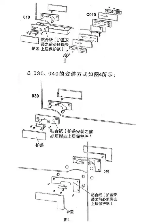 yili玻璃门不锈钢上夹下夹顶夹曲夹一字夹4厘门夹地弹簧 五金配件