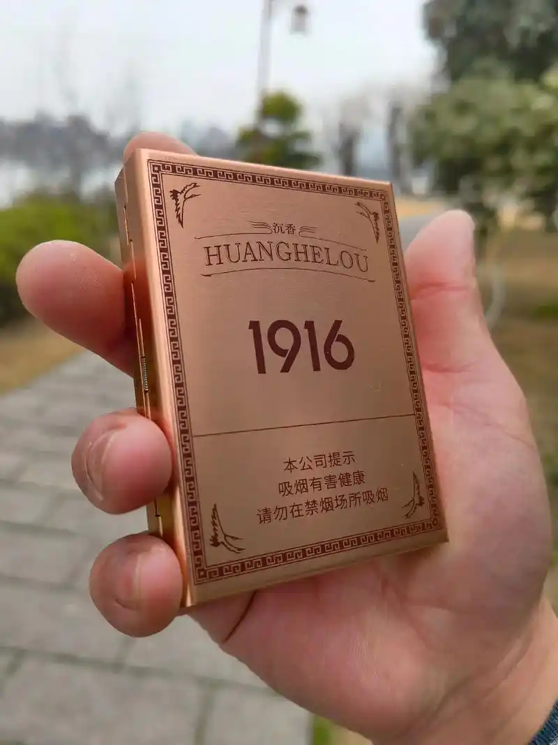 都这烟要1000多一包,铁盒沉香1916#疲惫的生活里总要有 - 抖音