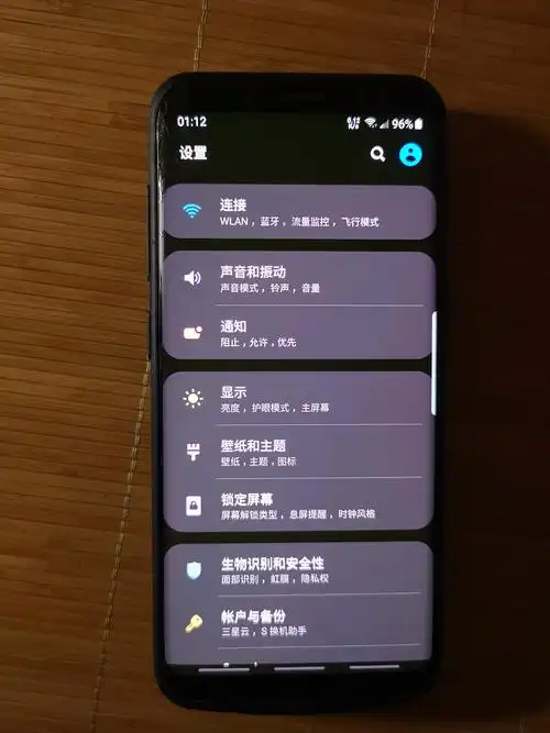 mate20系列 69 手机设置界面华为手机设置界面能不能不要万能不变呢