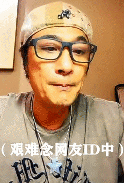 吴镇宇念王一博粉丝祝福语不懂妈粉闹误会二人相见太尴尬