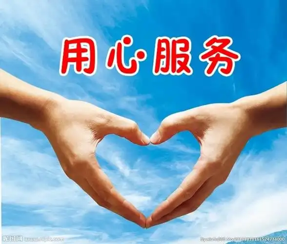 高质量发展61优质服务更贴心更周到收费管理处用心用情为患者服务
