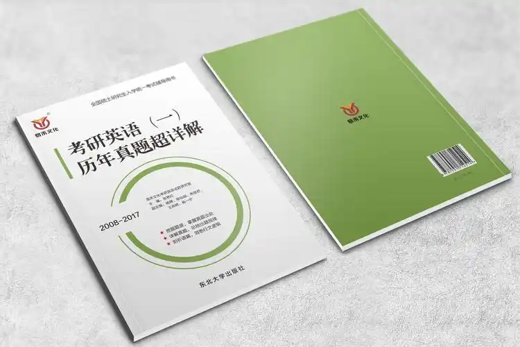 封面封底设计(书籍设计/教科书设计)|平面|书装/画册|春暖四季 - 原创