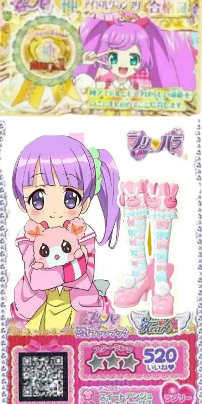 美妙天堂卡侬签名