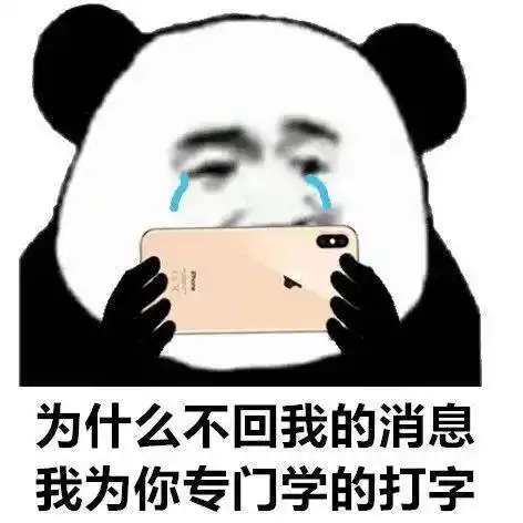 你好厉害啊,不像我什么都不会 - 表情图片 - 25h.net壁纸库