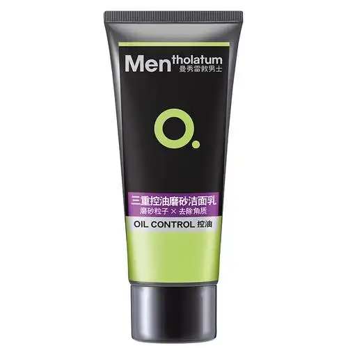 曼秀雷敦洗面奶三重控油磨砂洁面乳温和去角角质死皮男士洁面