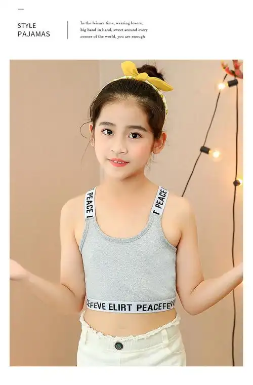 期中大童女童小内衣纯棉抹胸儿童运动上衣打底发育期小女孩9-12岁内衣