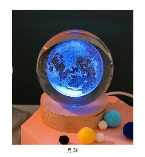生日礼物星空发光水晶球小夜灯桌面摆件走心送女生女朋友男生新年水晶