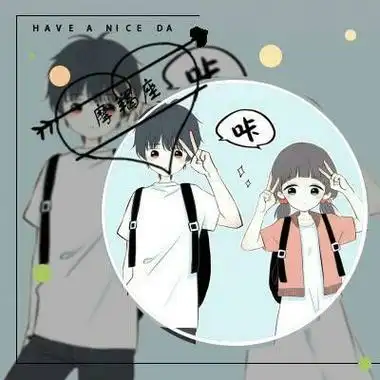 十二星座情侣头像动漫卡通带字图片