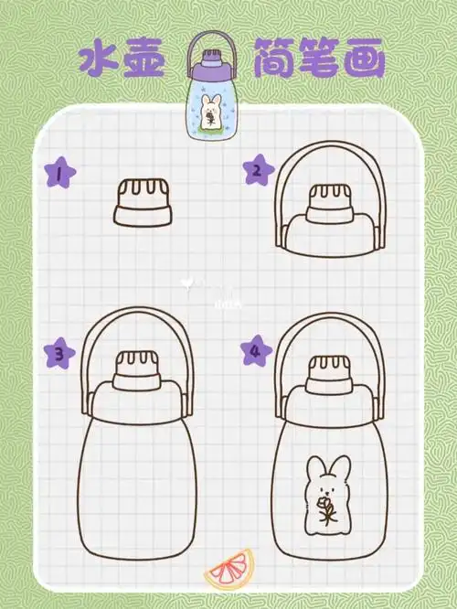d6777可爱水壶简笔画