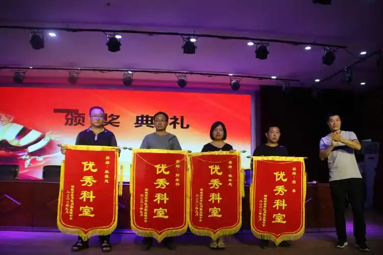 誓创辉煌——肖家庄镇中学2020—2021学年开学典礼暨教师节表彰大会