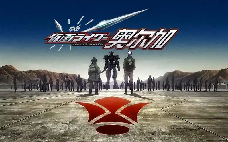 op替换汇集铁华团的意志于一身假面骑士奥尔加