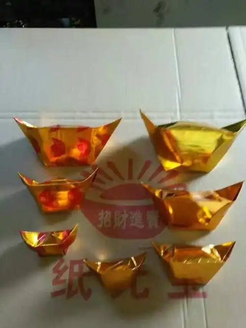 金银纸元宝生产厂家——金银纸元宝批发/青山不改