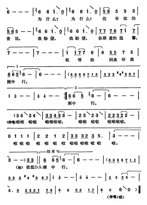 雨不停心不定提示按f11切换浏览器全屏模式