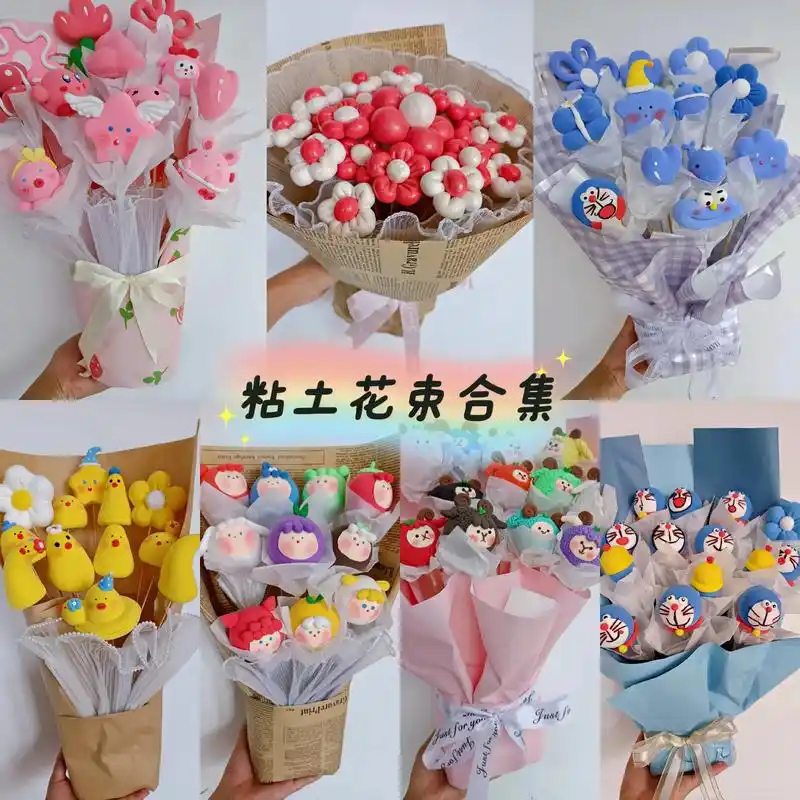 手工礼物粘土花束合集.