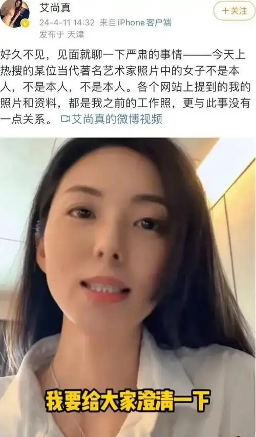 101岁杨振宁后继有人86岁大艺术家娶36岁性感少妇娇妻