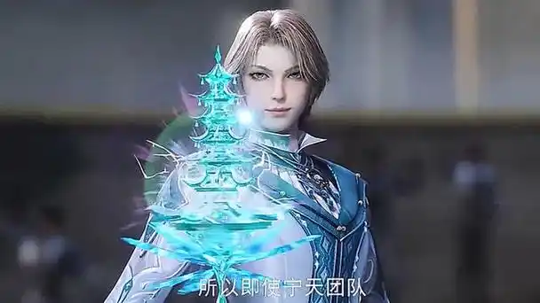 斗罗大陆2绝世唐门#绝世唐门:作为宁荣荣和奥斯卡的后人,他的颜值还