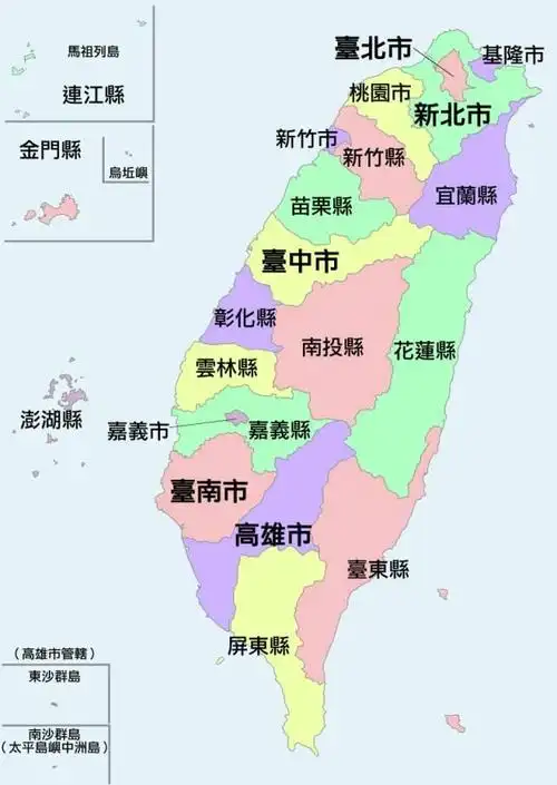 台湾行政区划调整大设想