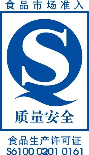 com食品标志矢量图__公共标识标志_标志图标_矢量图库_昵图网nipic.