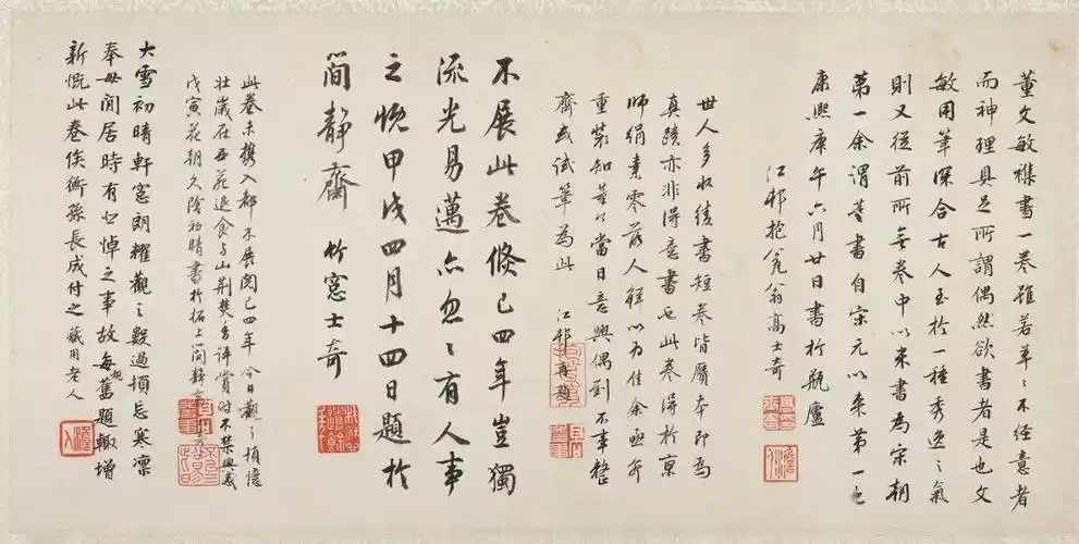 董其昌以禅入画开启中国画的新时代