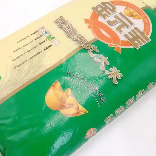 金元宝优选东北大米10kg