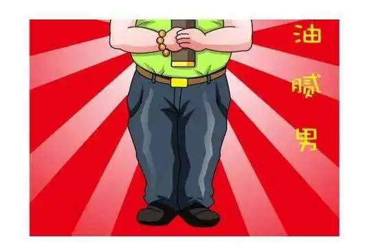 原创中年油腻大叔标准公布如果你一个都没有说明你还很年轻