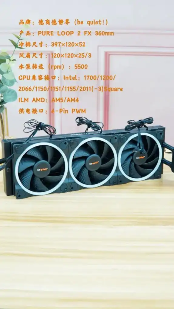 静音单品如何选丨德静界寂静酷炫散热器.都说水冷散热器的散热性 - 抖