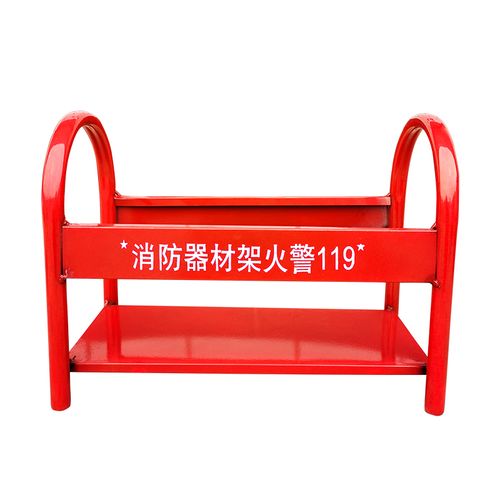 学校灭火器放置箱子消防器材放置架干粉灭火器支架固定架4kg8kg.