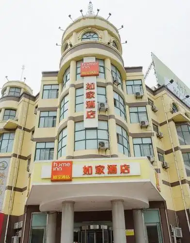 如家快捷酒店(临清青年路店)