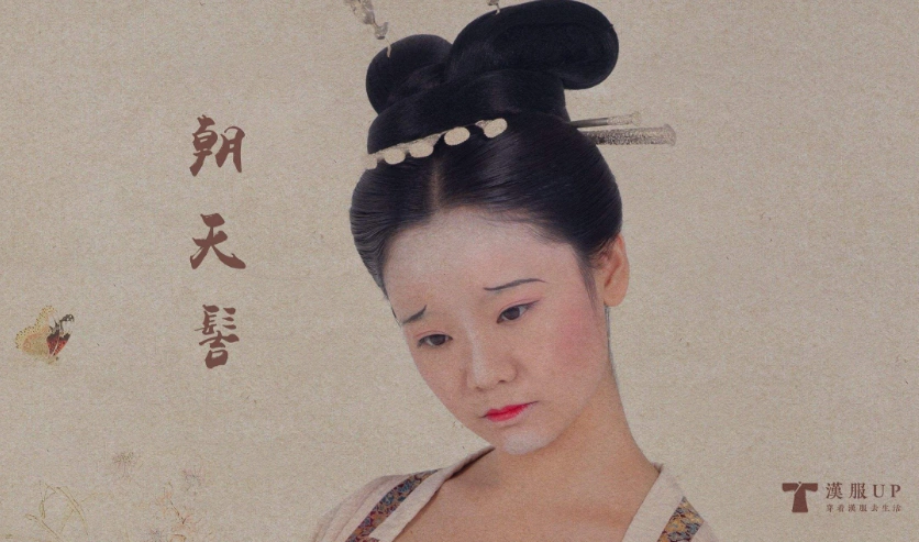 爱好汉服的博主做了复原朝天髻的发型展示呢,虽说和画上的发髻比起来